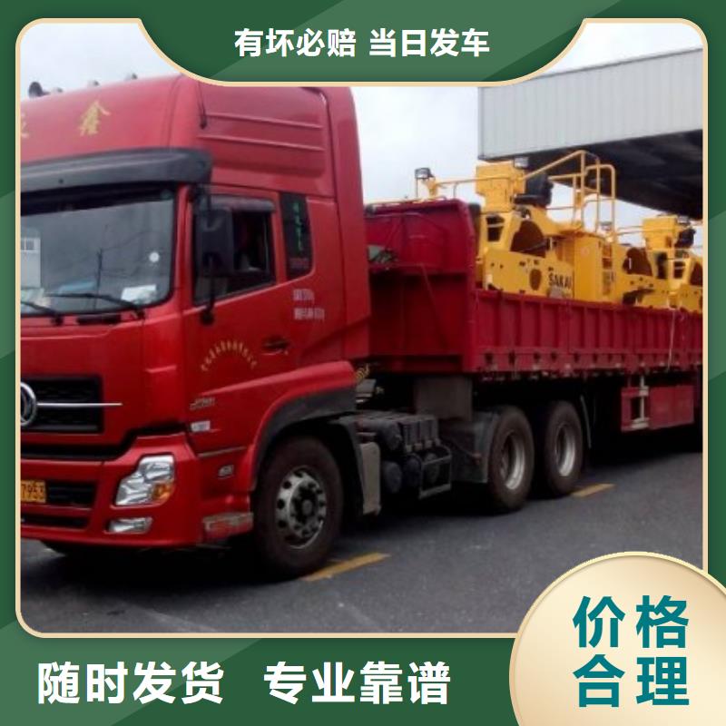 白沙县到重庆回头车工地搬家运输(运费更新)（省市县-配送）2023 
