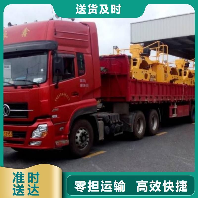 长寿到重庆回头车货运公司更新至2024省市县一站派送 