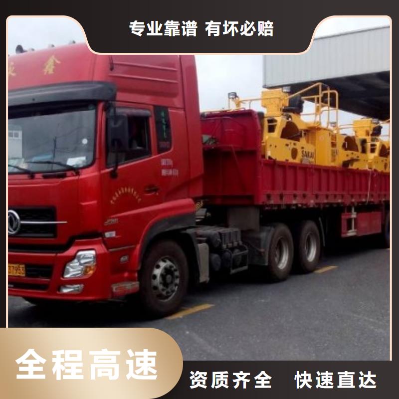重庆订购到重庆订购回程货车物流公司 2023当天发车