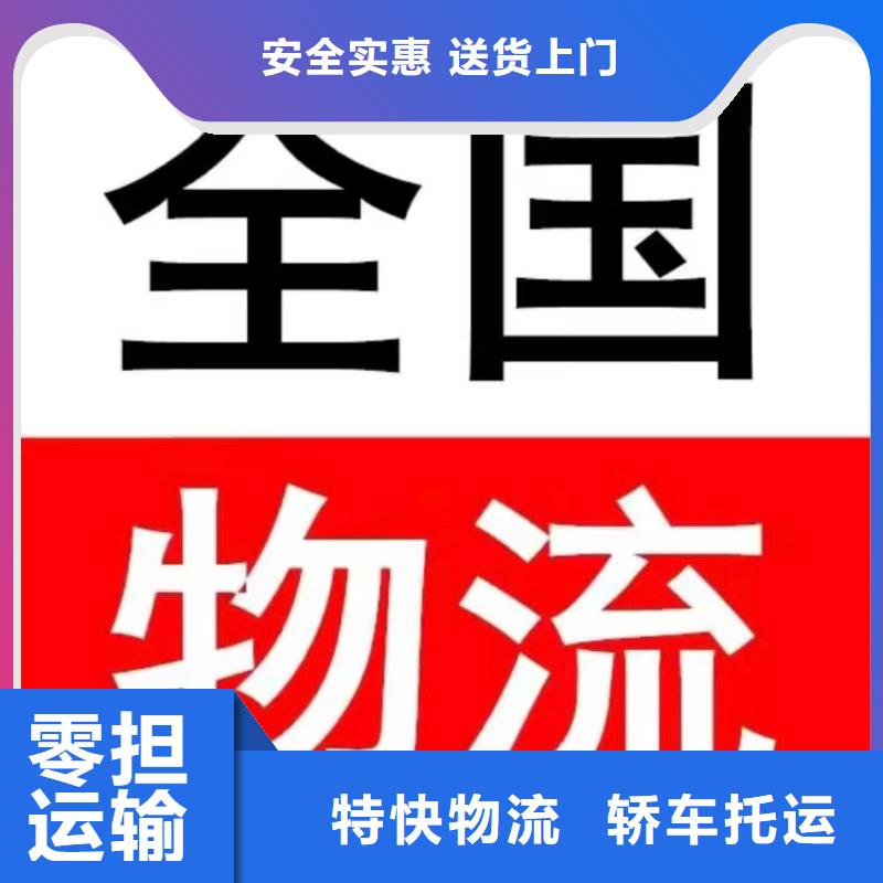 成都到临沧经营物流返程货车调配公司(2024已更新/今日/资讯)