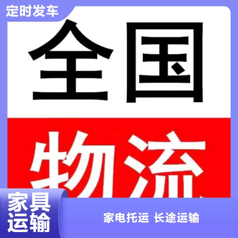 重庆到广元优选返程车货车工地搬家公司2024已更新(今日/行业咨询)