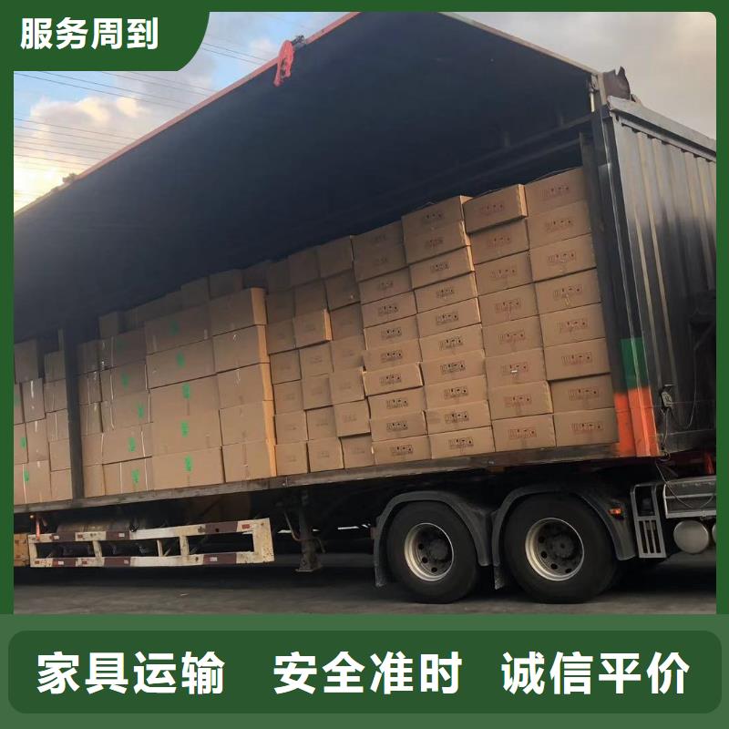 福建到重庆货运回程车整车运输公司 专线往返+运输