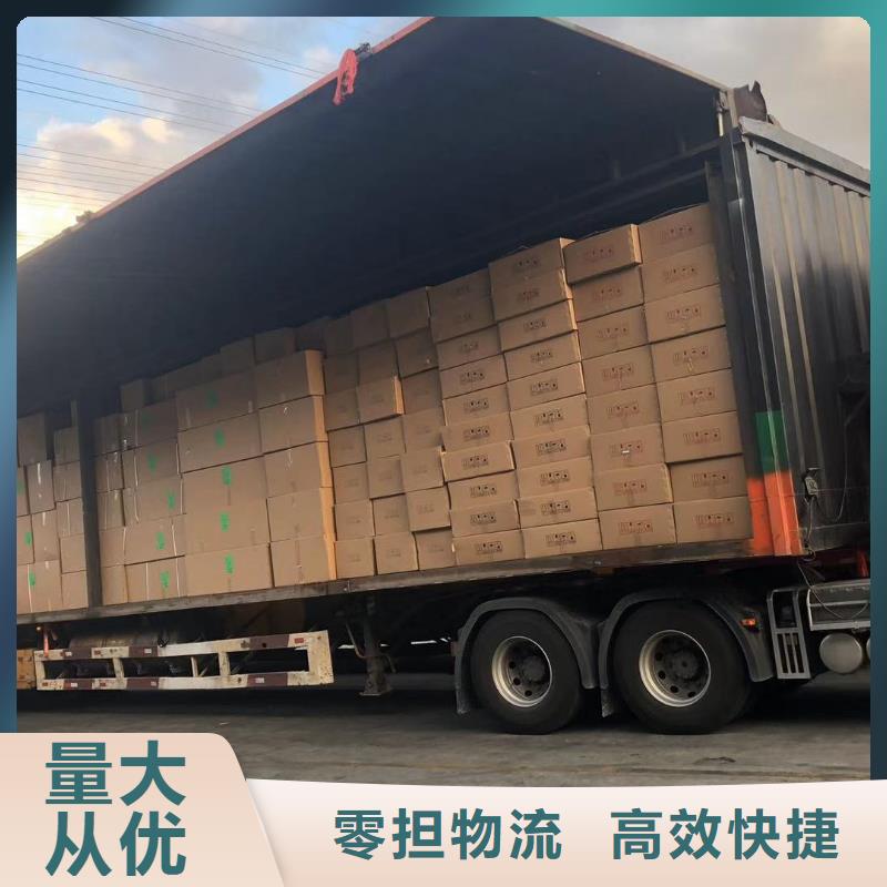阿坝采购到重庆物流回程货车整车调配公司（专线物流-天天发车）