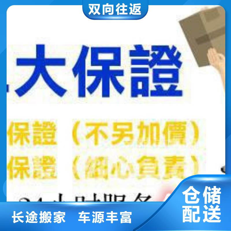 重庆到扬州品质物流返空车整车调配公司2024已更新(今日/推荐)