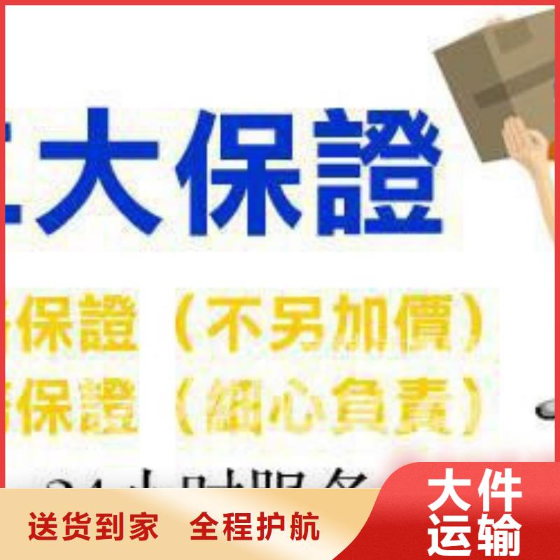 成都到扬州询价物流返空货车整车调配公司2024已更新(咨询)/价格