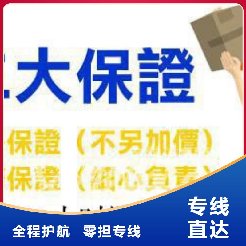 贵阳到南充物流返程货车调配公司名录（省市县区直达派送)(2024)已更新