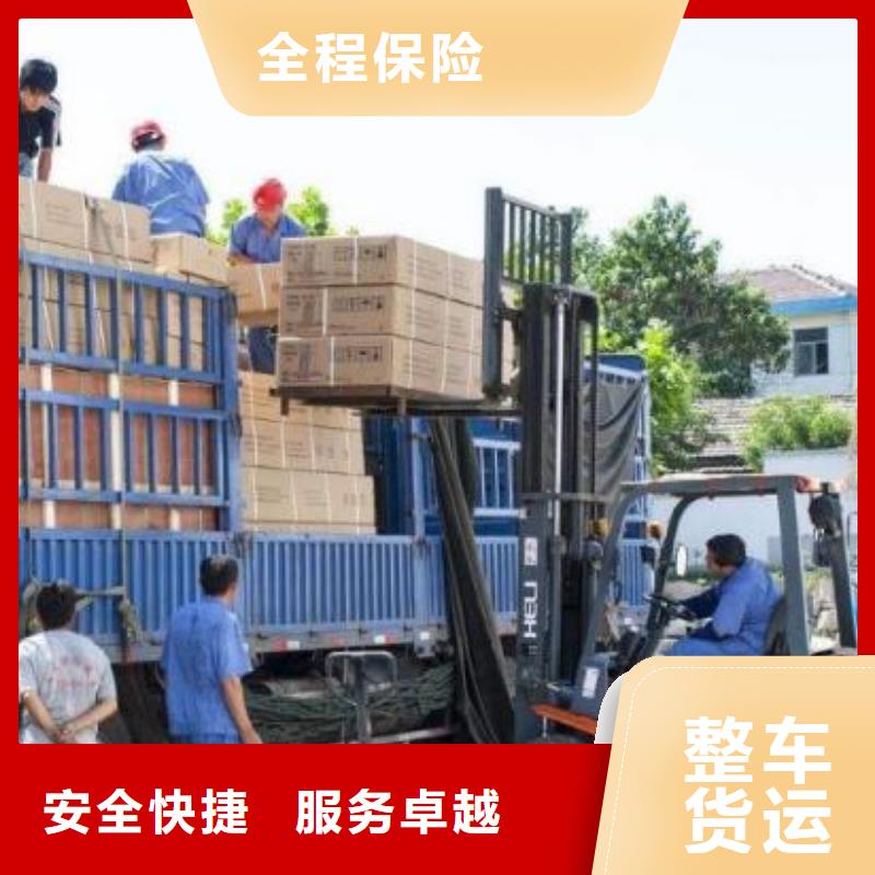 黔西南批发到成都回程货车整车运输公司2023更新(汽油/资讯)