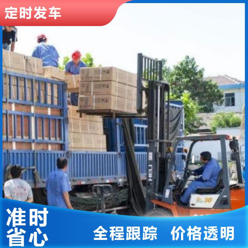 延安买到重庆回头货车整车运输公司2023已更新(今日/返程车回访)
