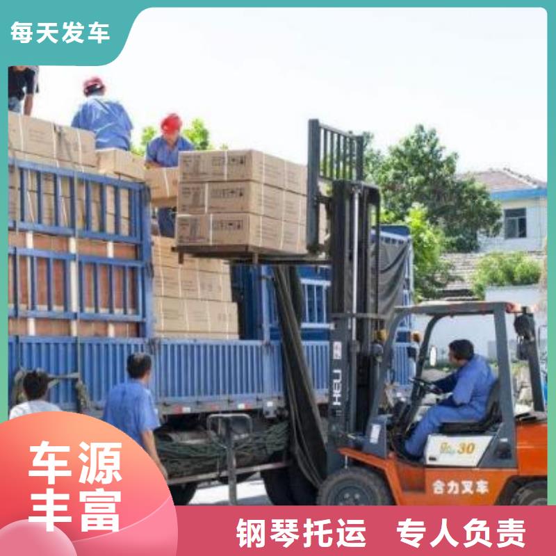 成都到广州生产物流回程货车整车调配公司2024(提送到位)(2024推荐）