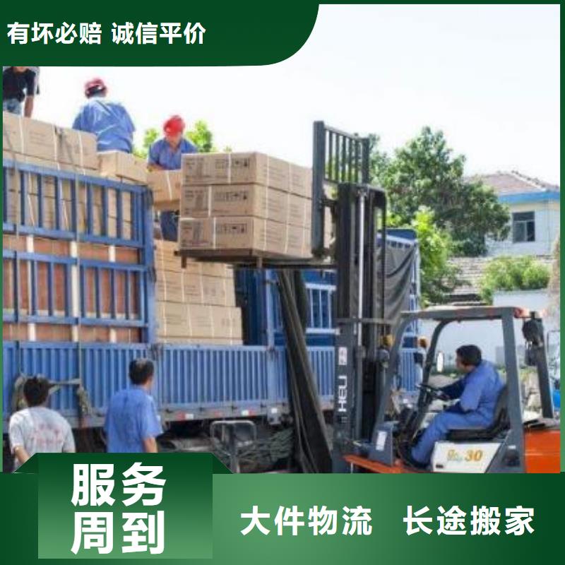 成都到惠州物流返程货车调配公司价格透明