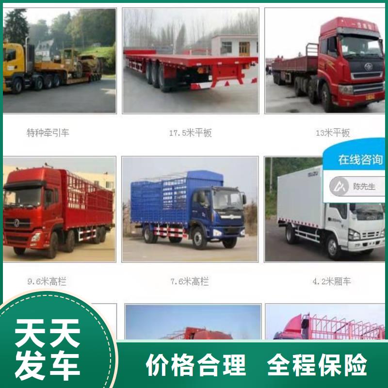 成都到广州优选物流回程货车整车调配公司2024已更新(今天/物流趋势)