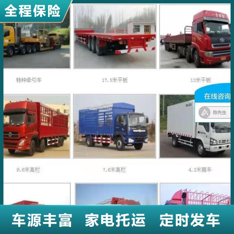 扬州询价到重庆回程车工地搬家运输更新至2023省市县一站派送 
