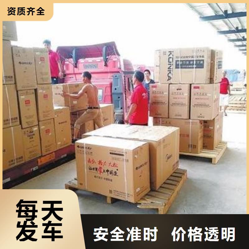重庆到温州找货运回程车整车运输公司2024（提送到位）((厂家特选)