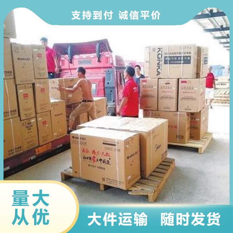成都到徐州订购回头货车整车运输公司货运专线整车运输-直达物流