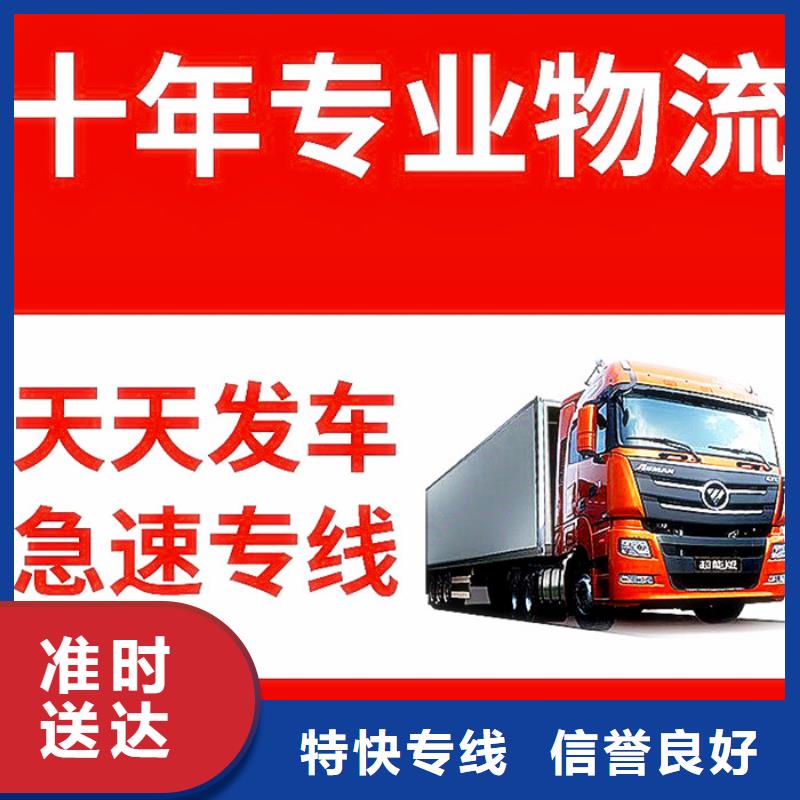 成都到泸州回程车大货车运输名录（省市县区直达派送)(2024)已更新