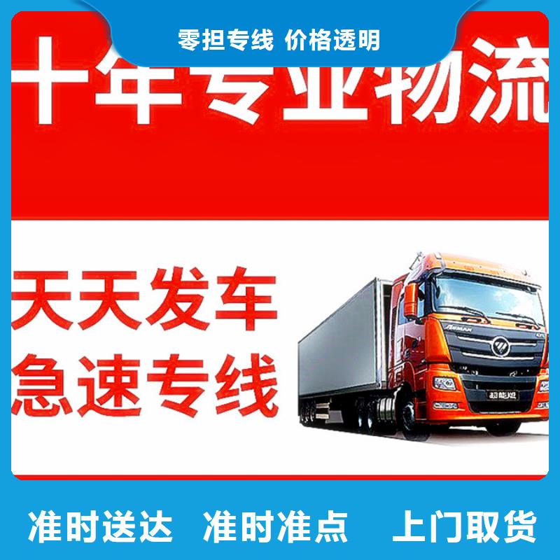 重庆到青岛本土返程车货车搬家公司长期配送难题