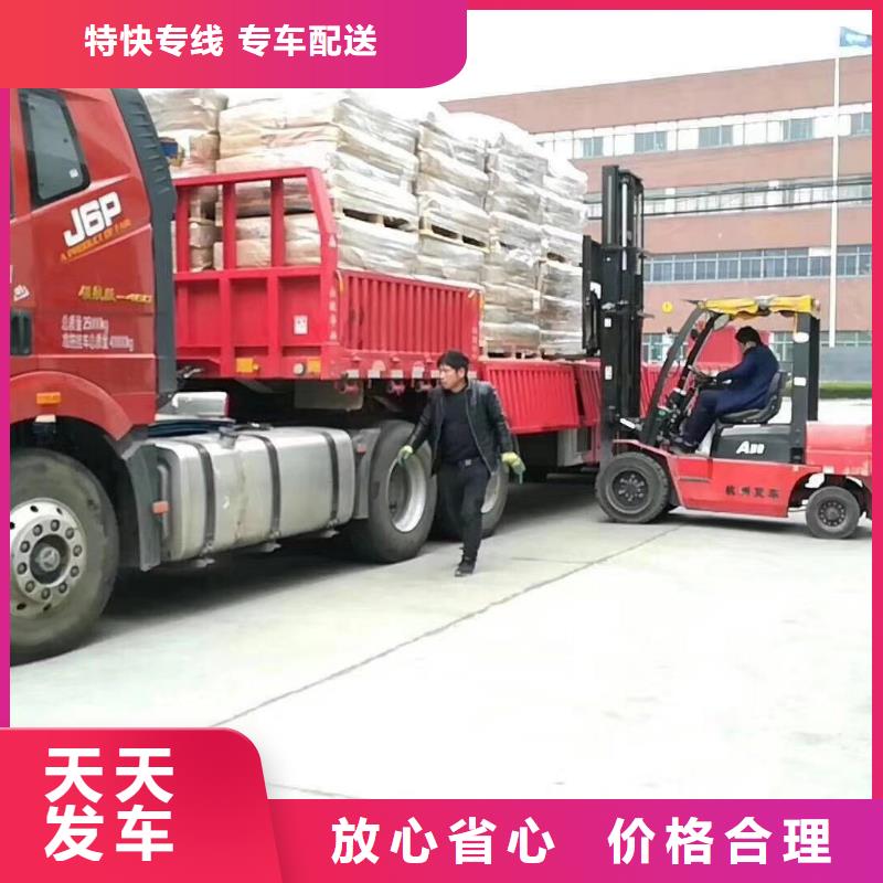 重庆到【湛江】本地[安顺达]回程车货车搬家公司专业服务-欢迎咨询