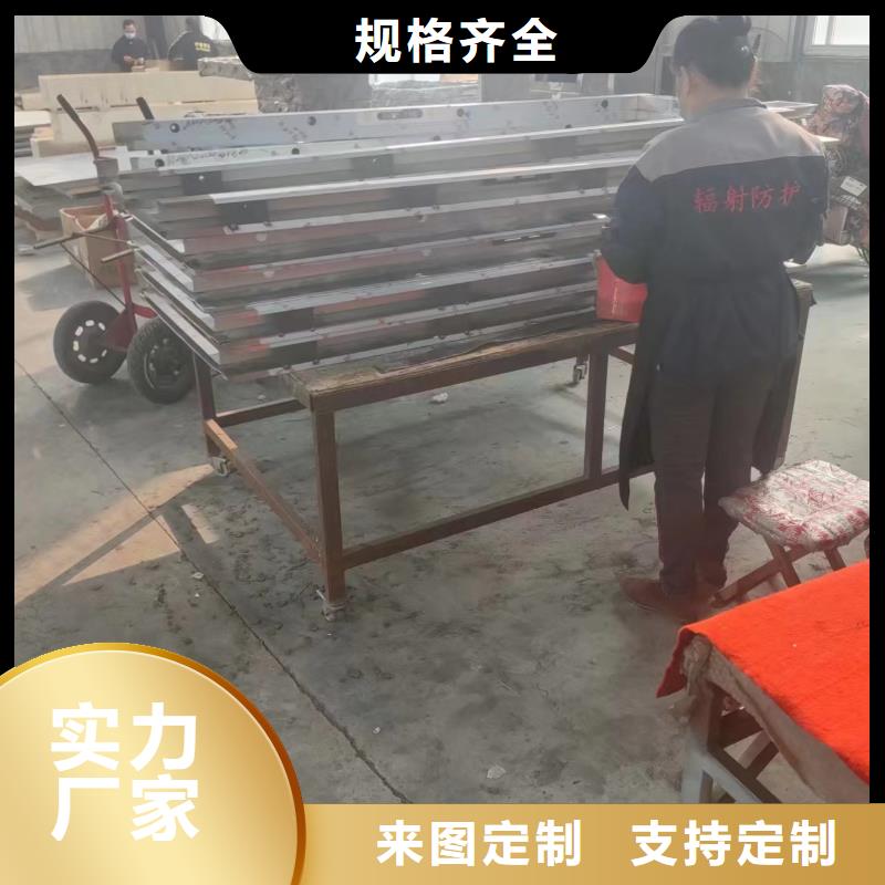 防輻射鉛門廠家當天發貨
