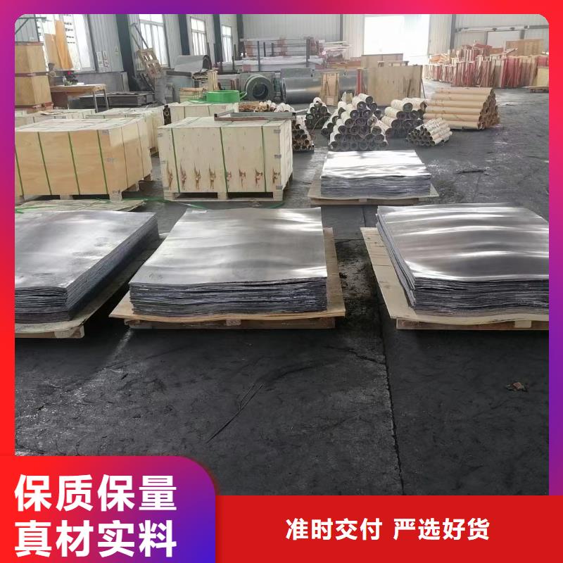 鉛皮價格