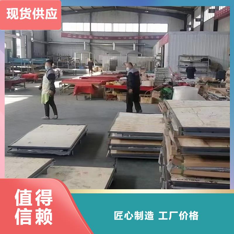 定制鉛門的基地
