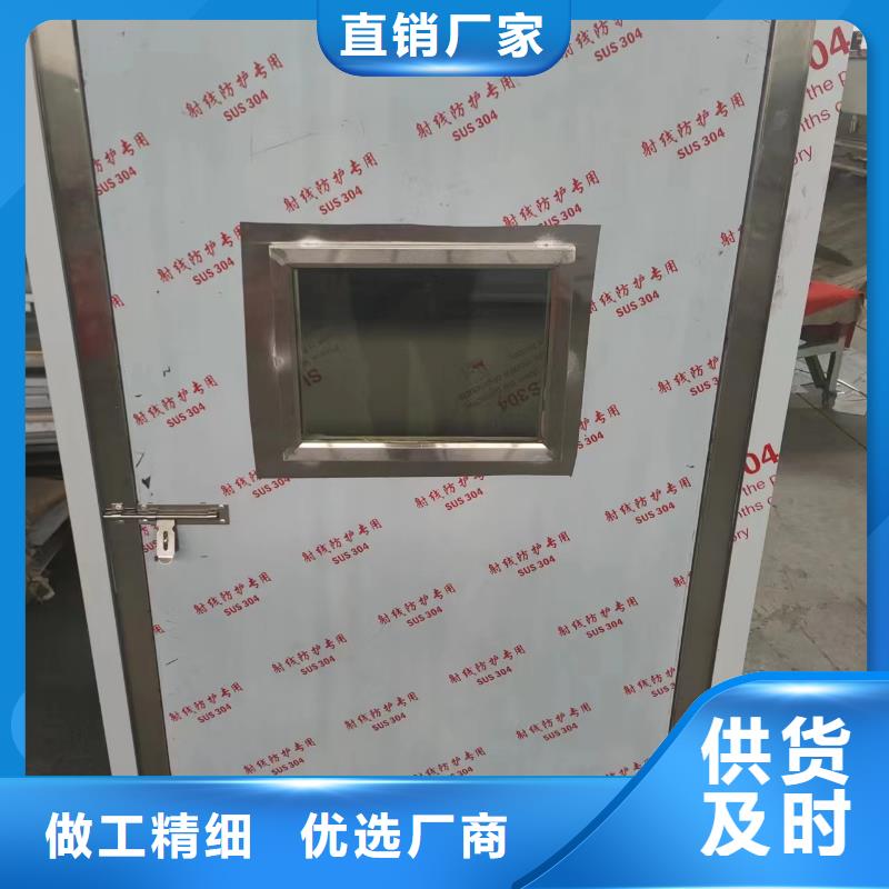 DR防輻射鉛門設計
