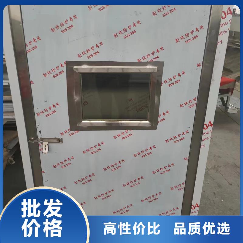 醫(yī)用氣密防護鉛門服務為先