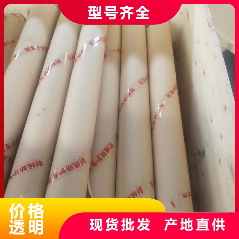 硫酸鋇一平方用多少公斤安裝施工