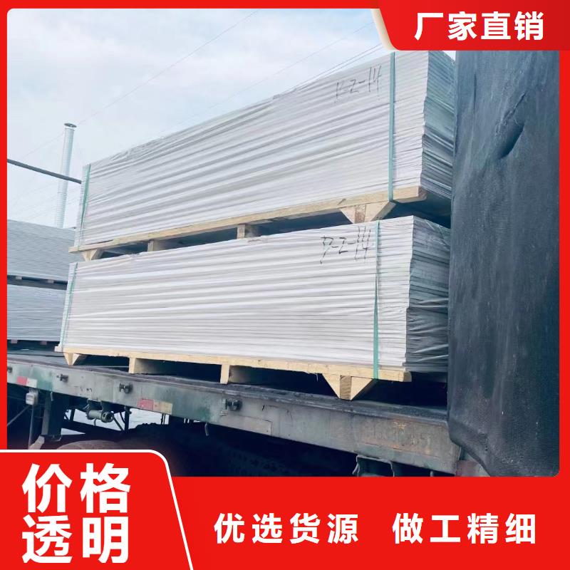 硫酸鋇板防輻射涂料價格報價