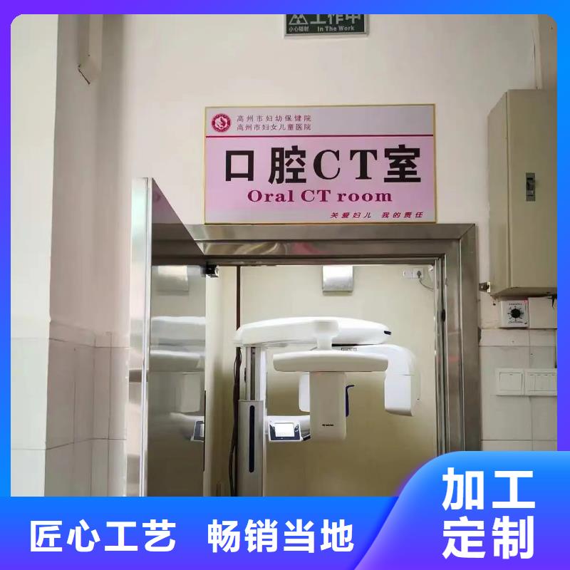CT室防輻射鉛門優品
