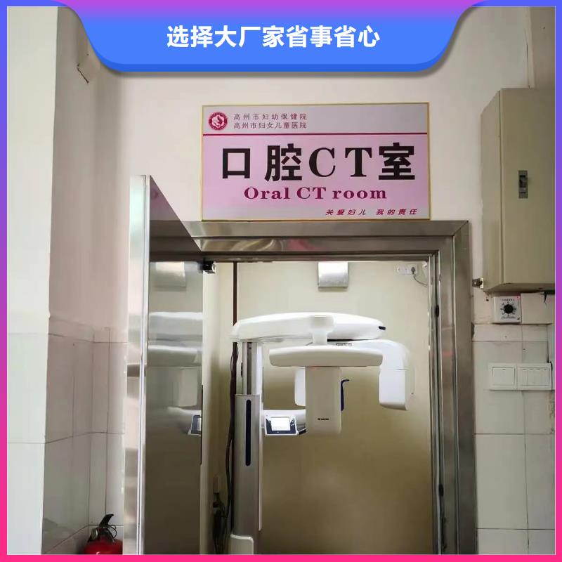 鉛門放心選