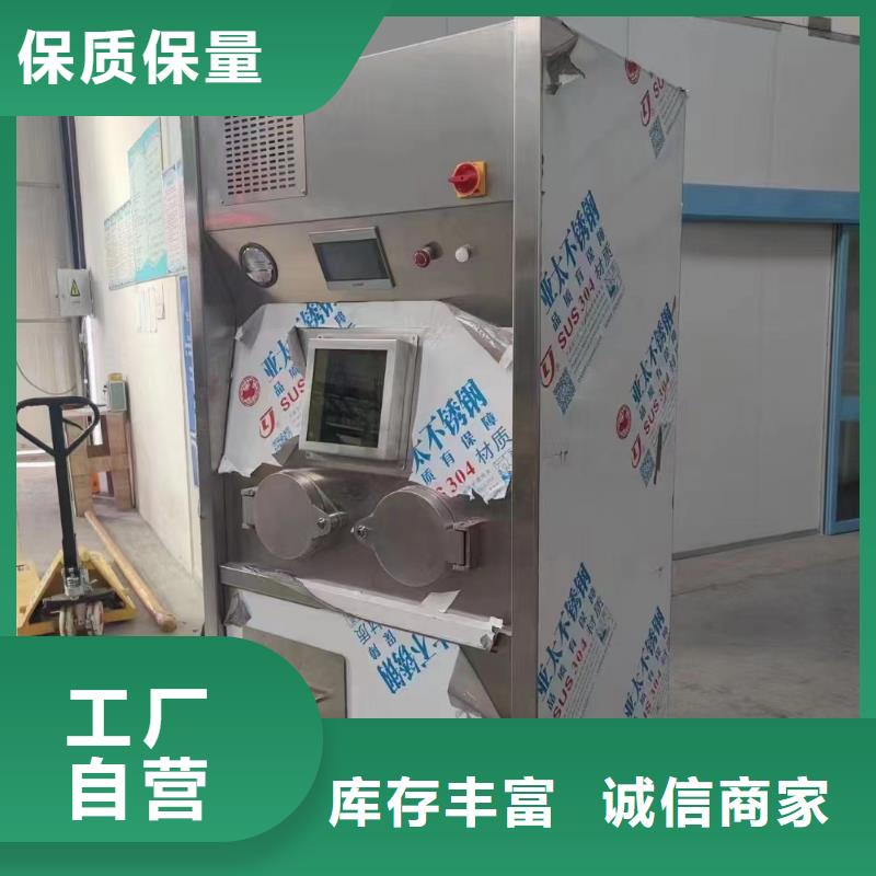 醫用防護硫酸鋇廠家-價格低