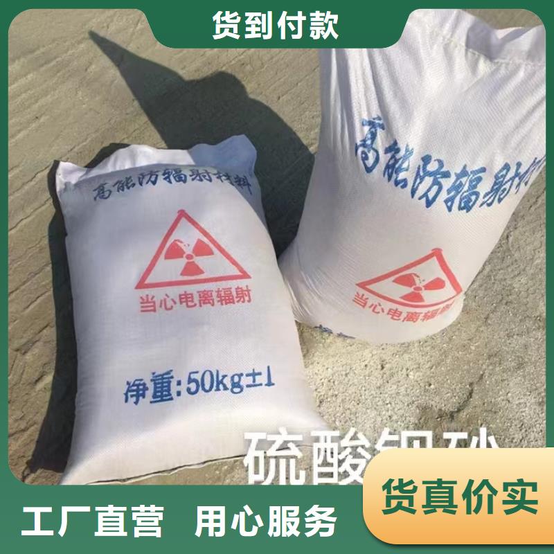 牙科墻面防護硫酸鋇沙生產廠家