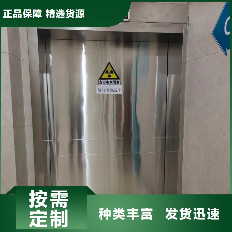 铅门-购买省心
