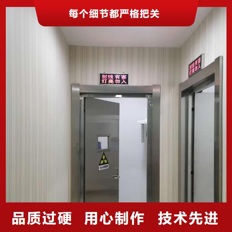4pb射線防護(hù)鉛門廠家技術(shù)領(lǐng)先