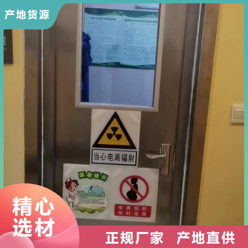 牙科防輻射鉛門距您較近