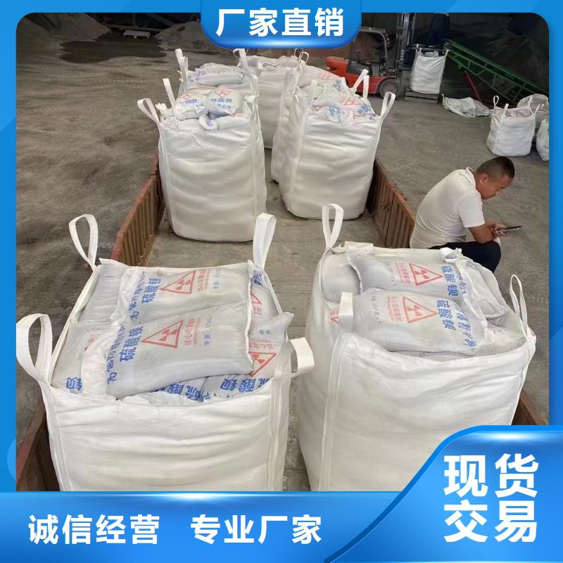 硫酸鋇現貨采購