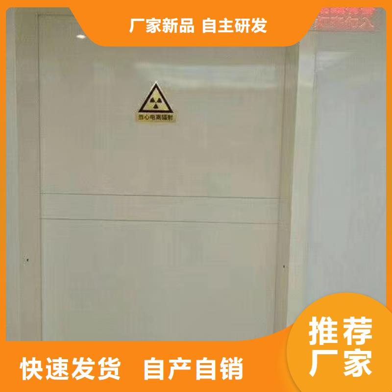 醫(yī)用氣密防護鉛門服務為先