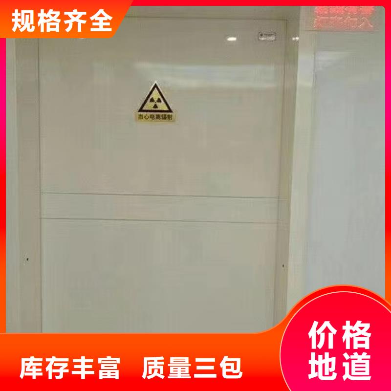 DSA防輻射鉛門現貨齊全
