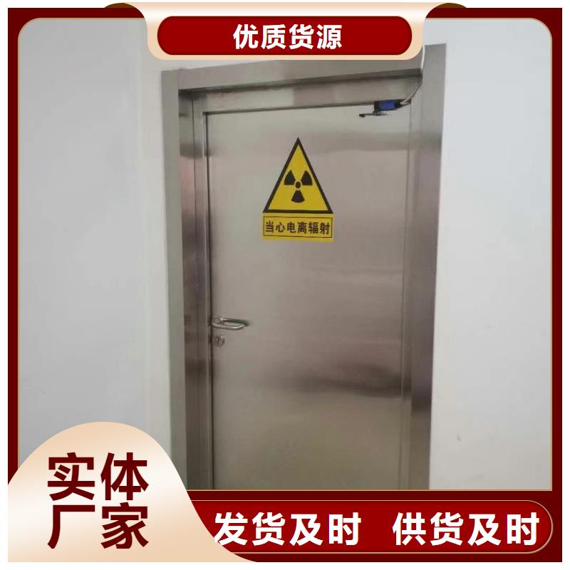 值得信賴的鉛門