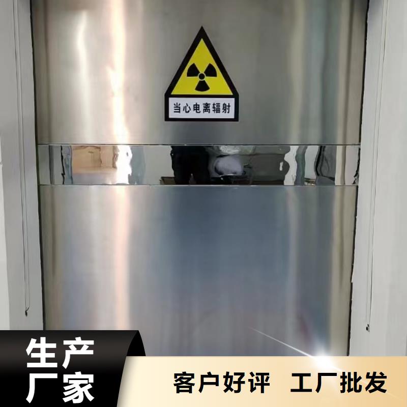 生產(chǎn)鉛門的公司