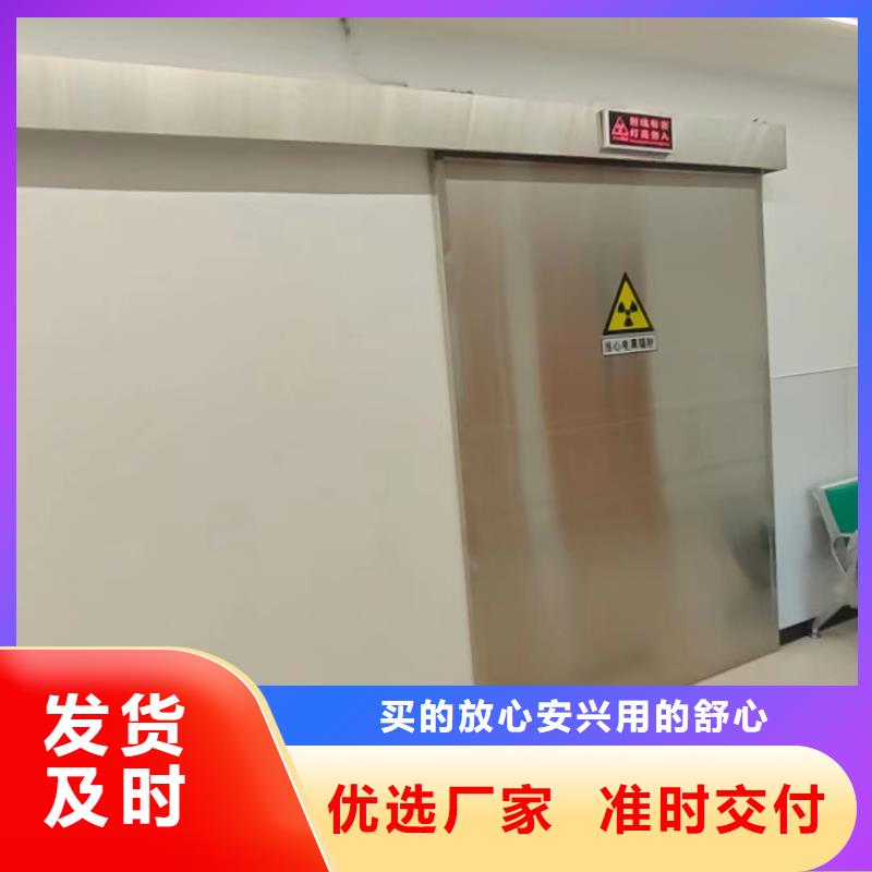 防輻射鉛門歡迎新老客戶來電咨詢