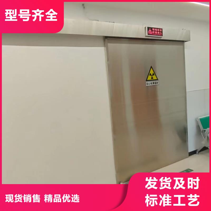 DSA防輻射鉛門現貨直供價格優