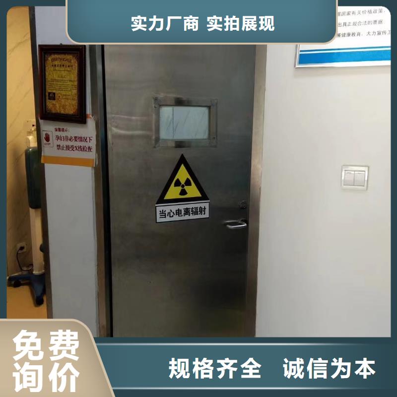 醫用氣密防護鉛門廠家直銷