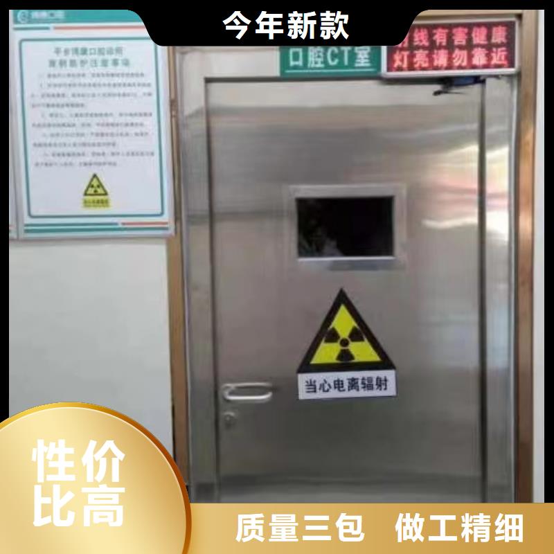 防輻射鉛門貨源充足