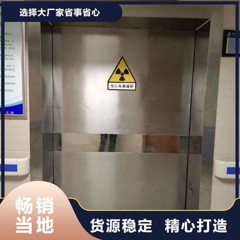鉛門質量穩妥