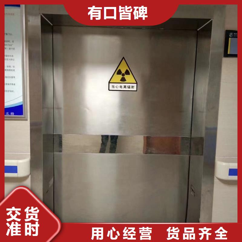牙科防輻射鉛門批發價格