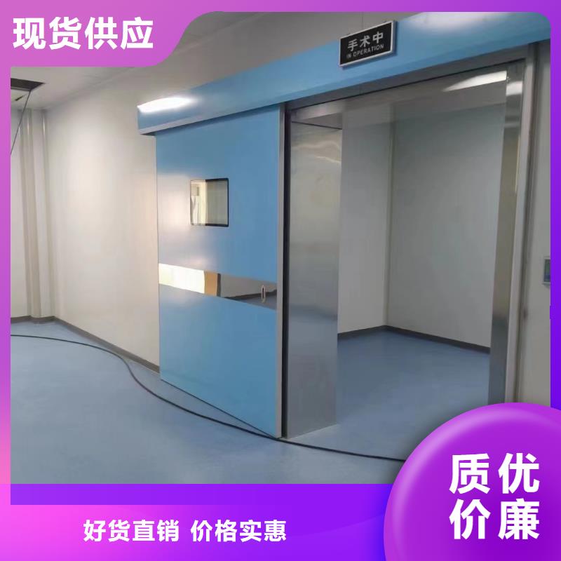醫(yī)用鉛門標準