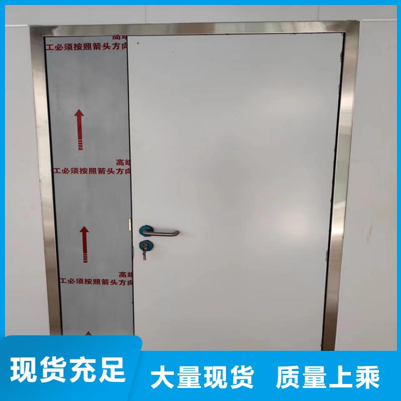 手術(shù)室鉛門(mén)生產(chǎn)廠家|手術(shù)室鉛門(mén)定制