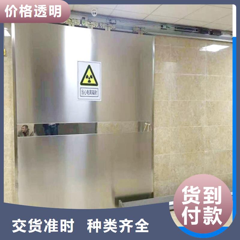 #3pb防輻射鉛門#可定制