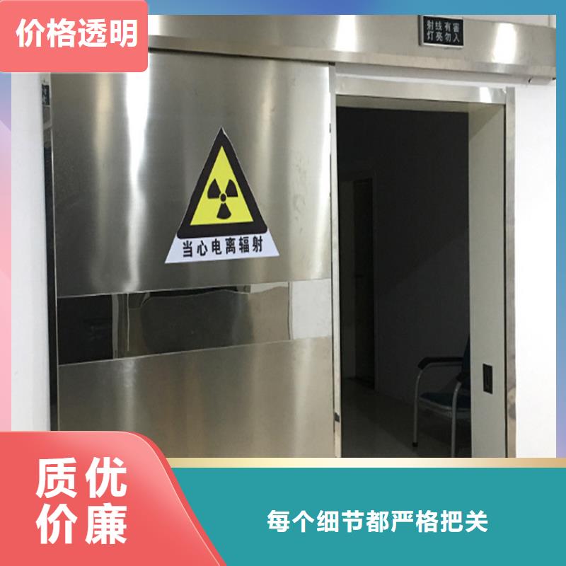 口腔門診防護鉛門施工安裝